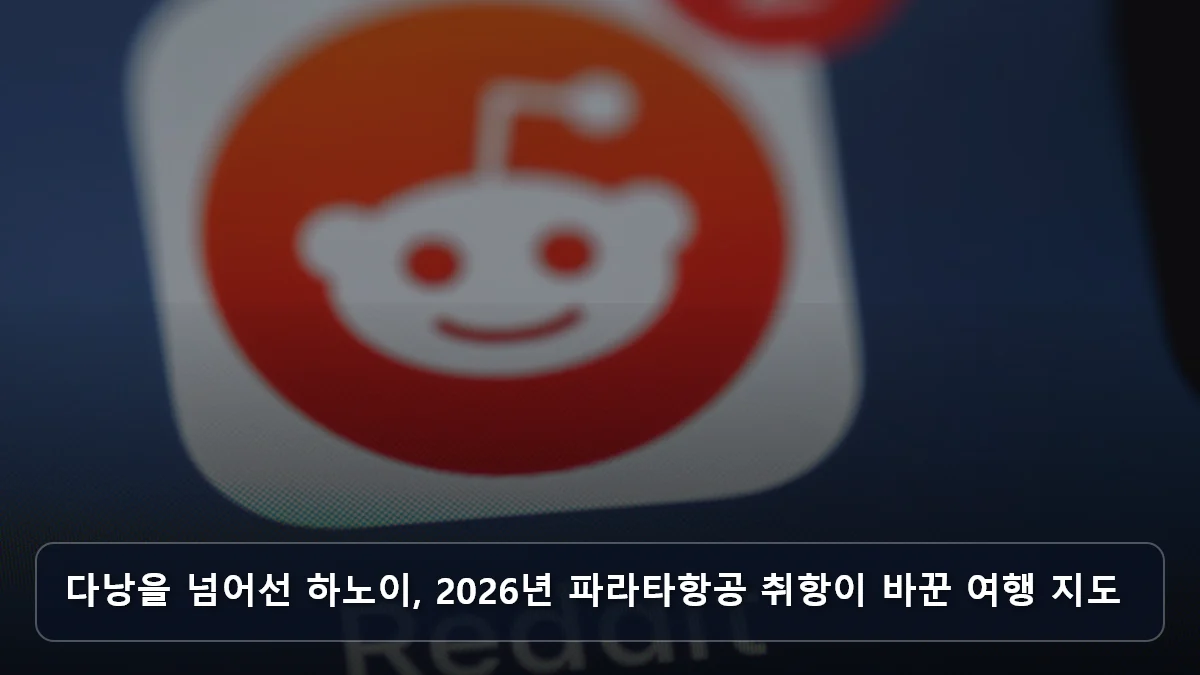 다낭을 넘어선 하노이, 2026년 파라타항공 취항이 바꾼 여행 지도 관련 이미지