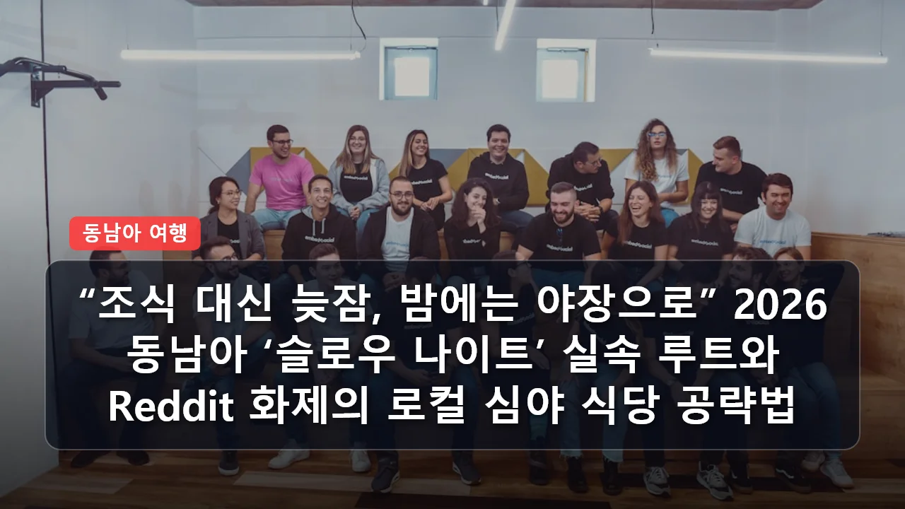 niche cluster 2026 reddit 20260321 230727 4fdf9d73 thumb