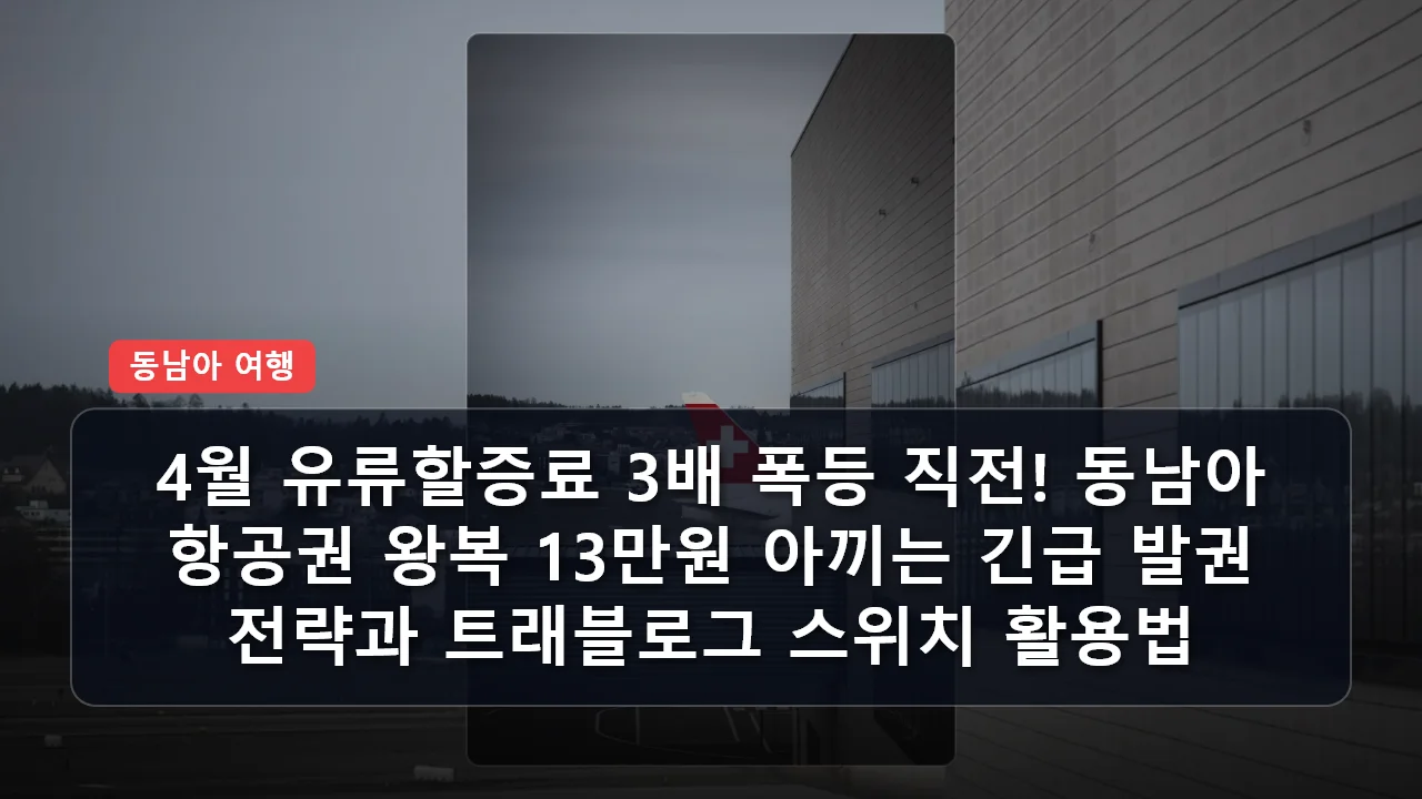 niche cluster post 20260318 055108 442c4a9f thumb