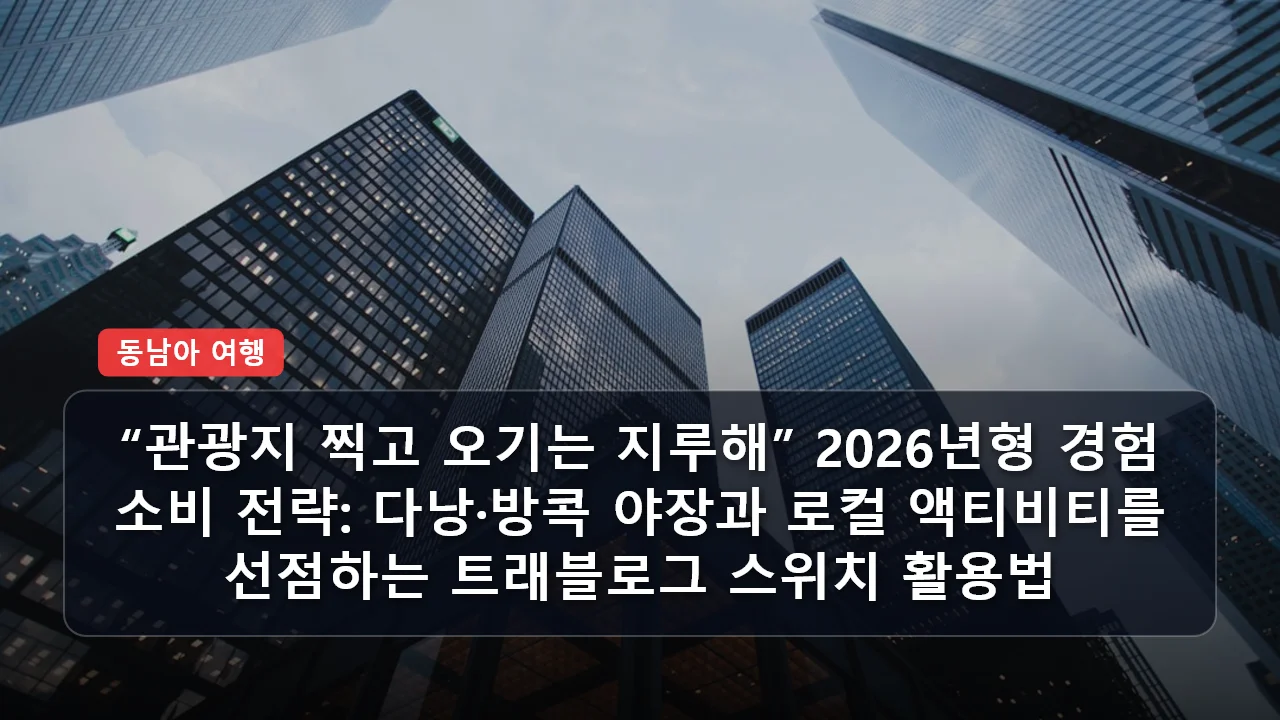 niche cluster post 20260319 120751 4f06b0c thumb