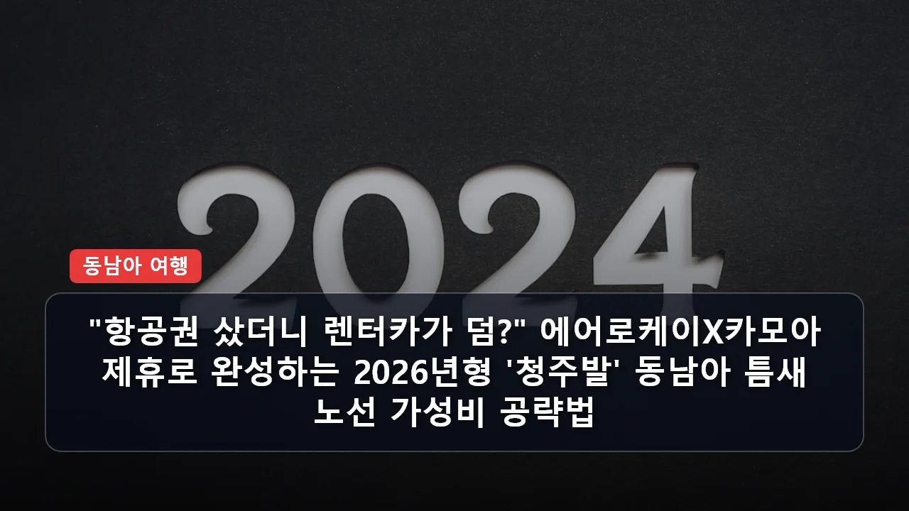 niche cluster post 20260324 213345 302b6e7f thumb