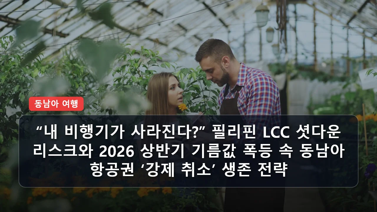 niche cluster post 20260325 143341 69f06aa4 thumb