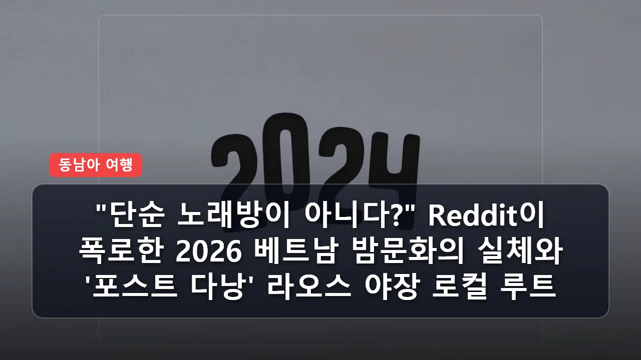 niche cluster reddit 2026 20260318 215122 1281a2ab thumb