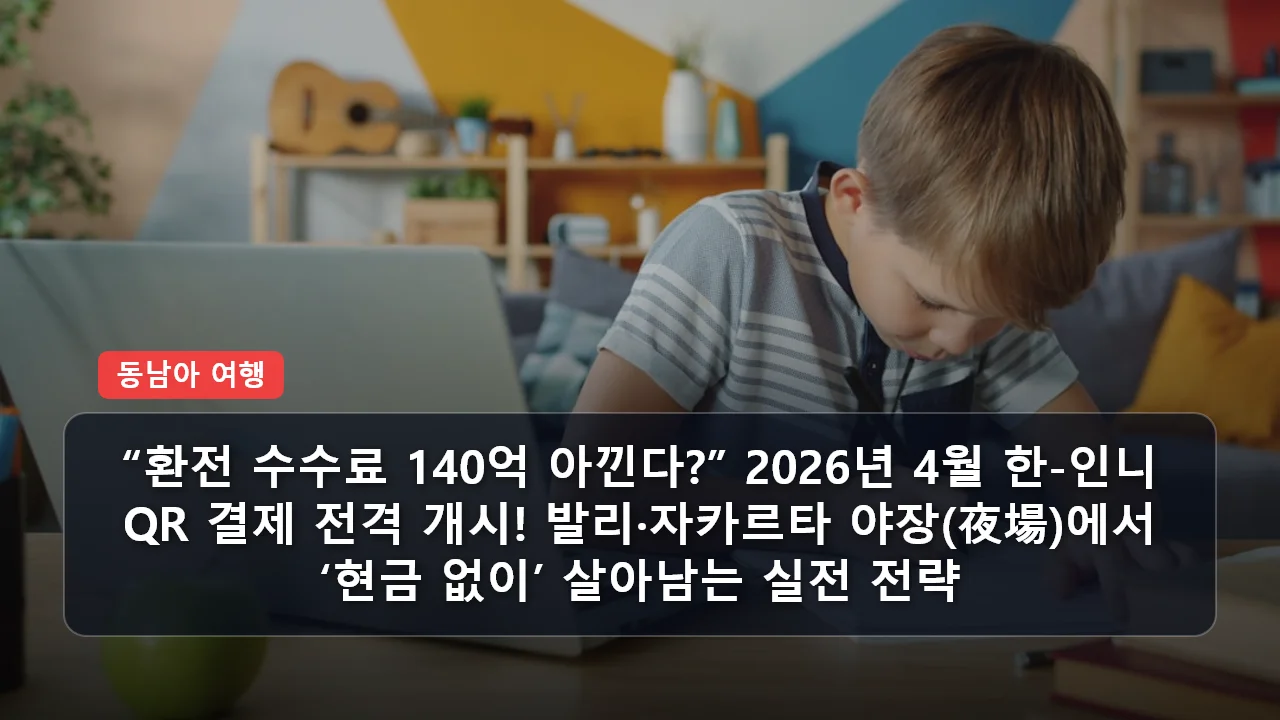 niche cluster 140 2026 20260402 033345 490c9e6 thumb