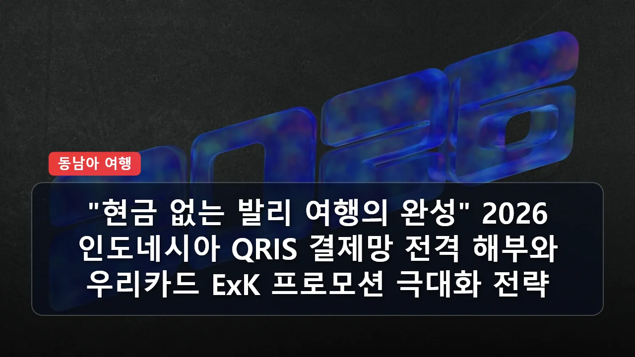 niche cluster 2026 exk 20260402 203342 1c42fff2 thumb