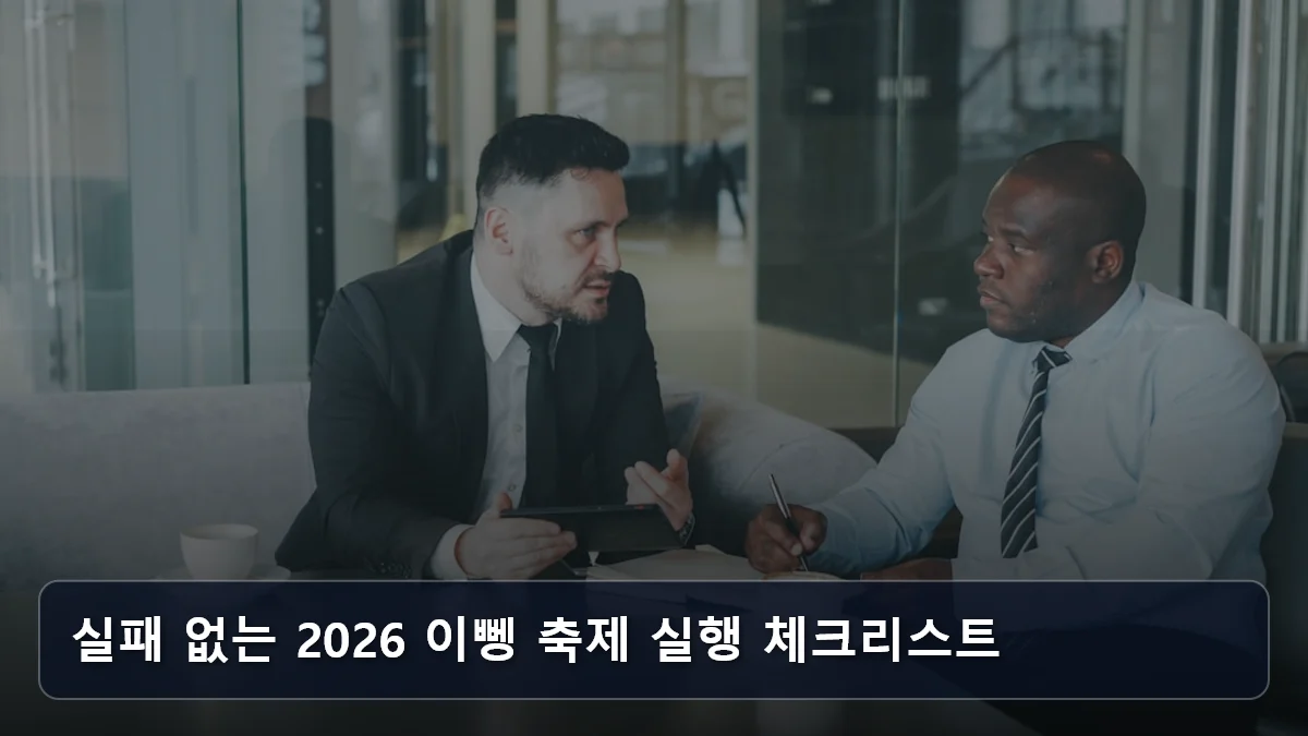 2026 치앙마이 '이뼁 등불 축제' 티켓 오픈! 유류할증료 폭등 속 항공권·숙소 얼리버드 선점 및 몽키트래블 예약 꿀팁 4 실패 없는 2026 이뼁 축제 실행 체크리스트 관련 이미지